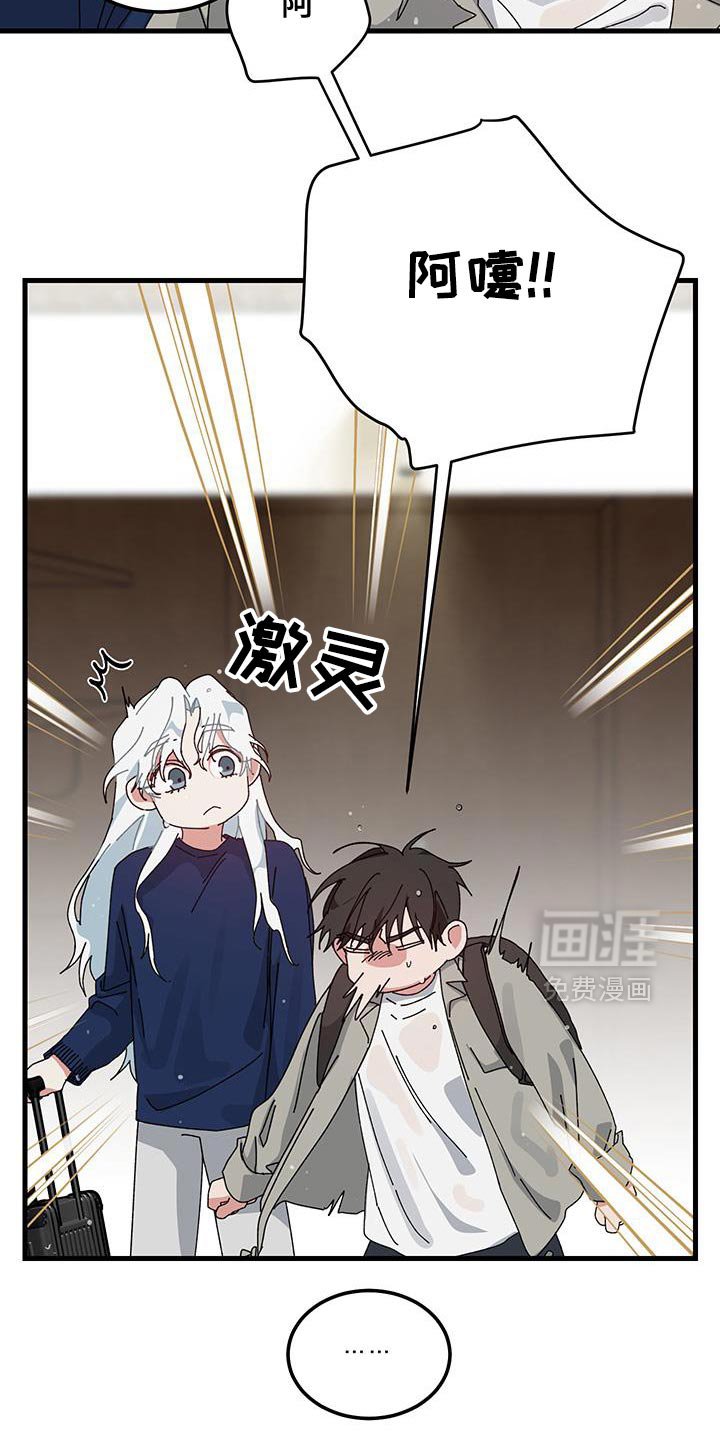 第127章：【第二季】只要和你在一起