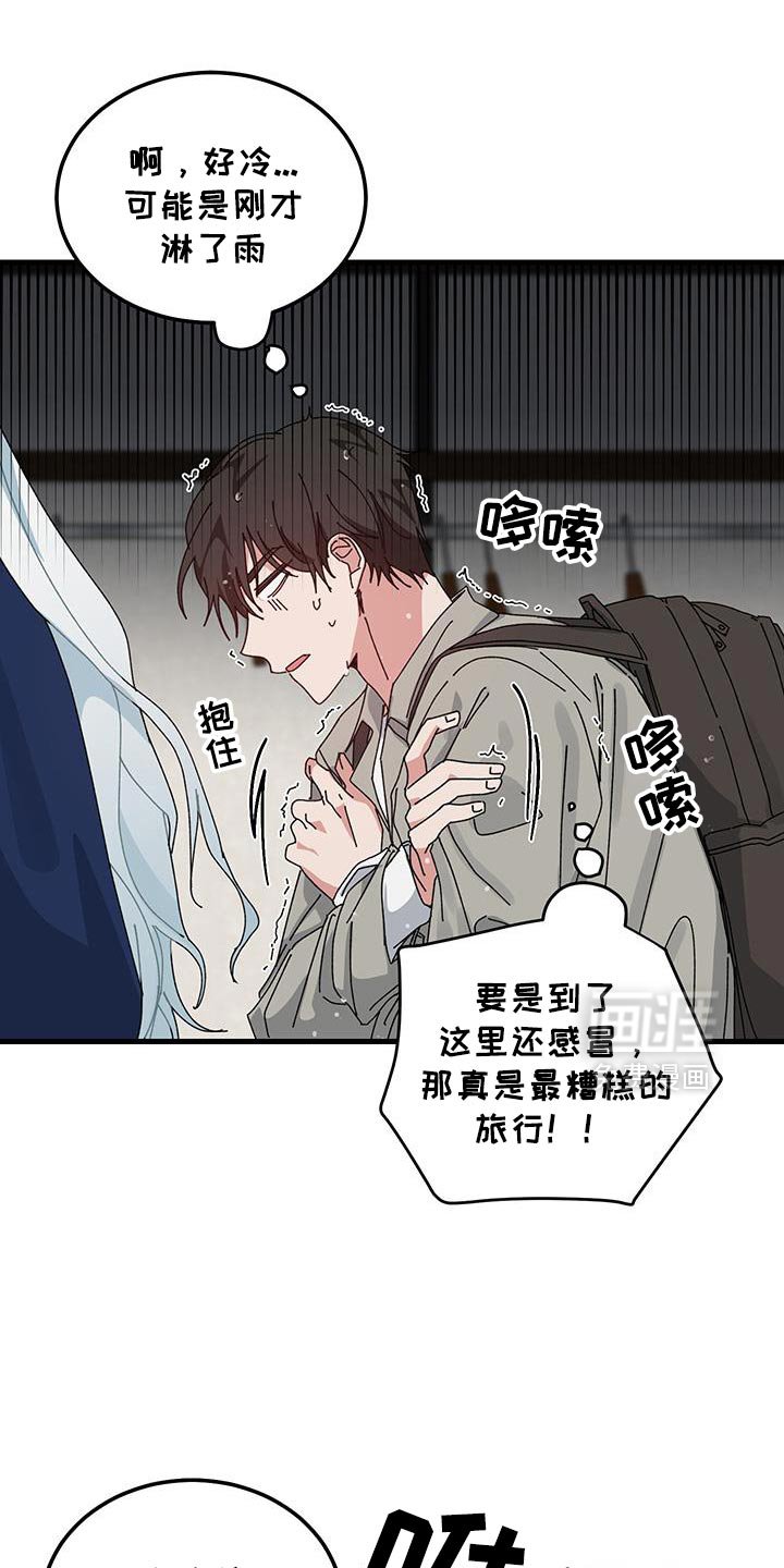 第127章：【第二季】只要和你在一起