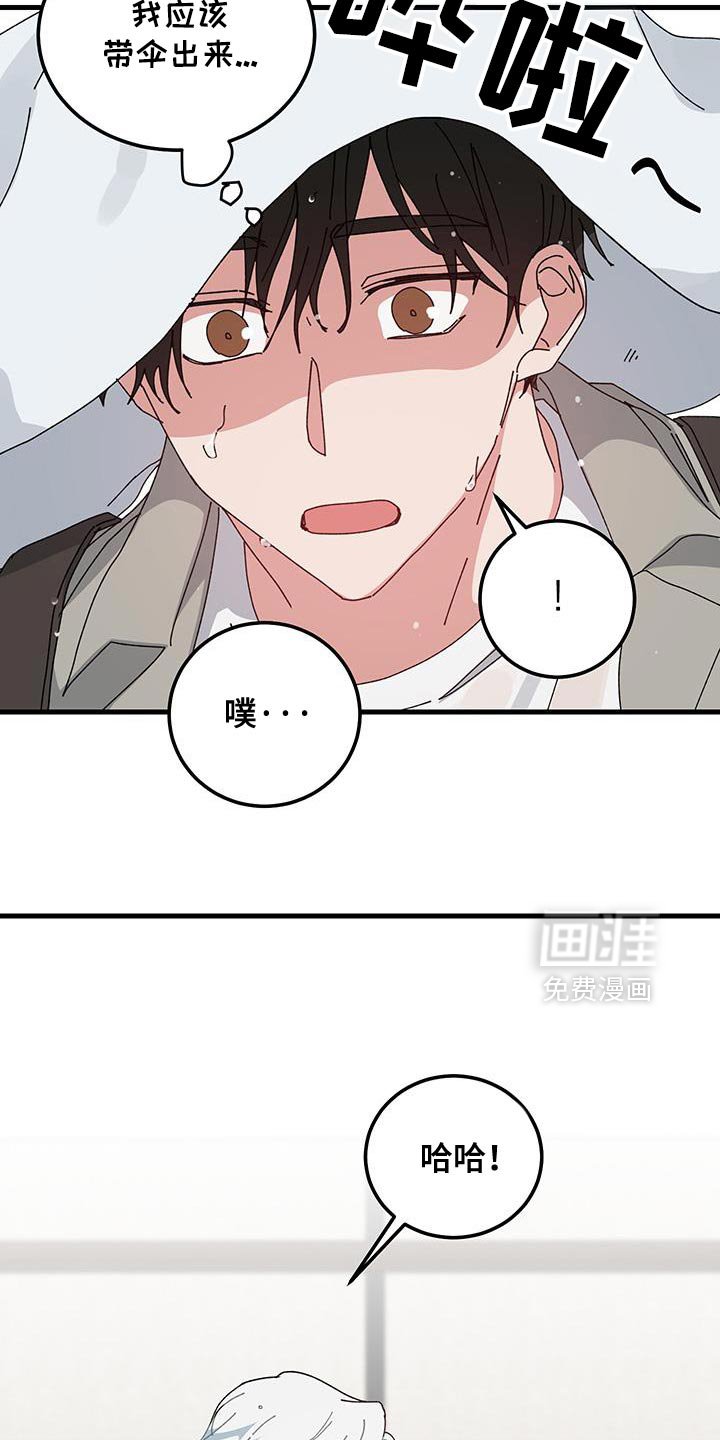 第127章：【第二季】只要和你在一起