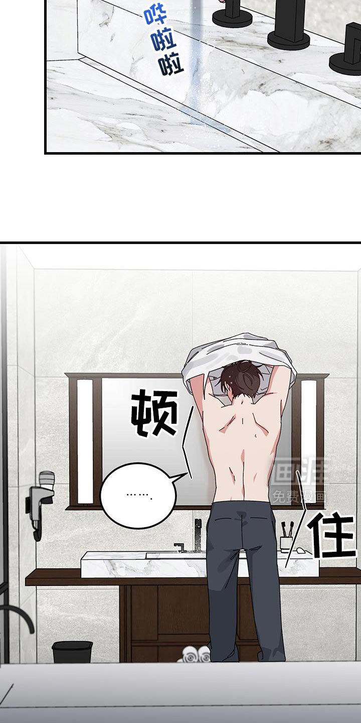第127章：【第二季】只要和你在一起