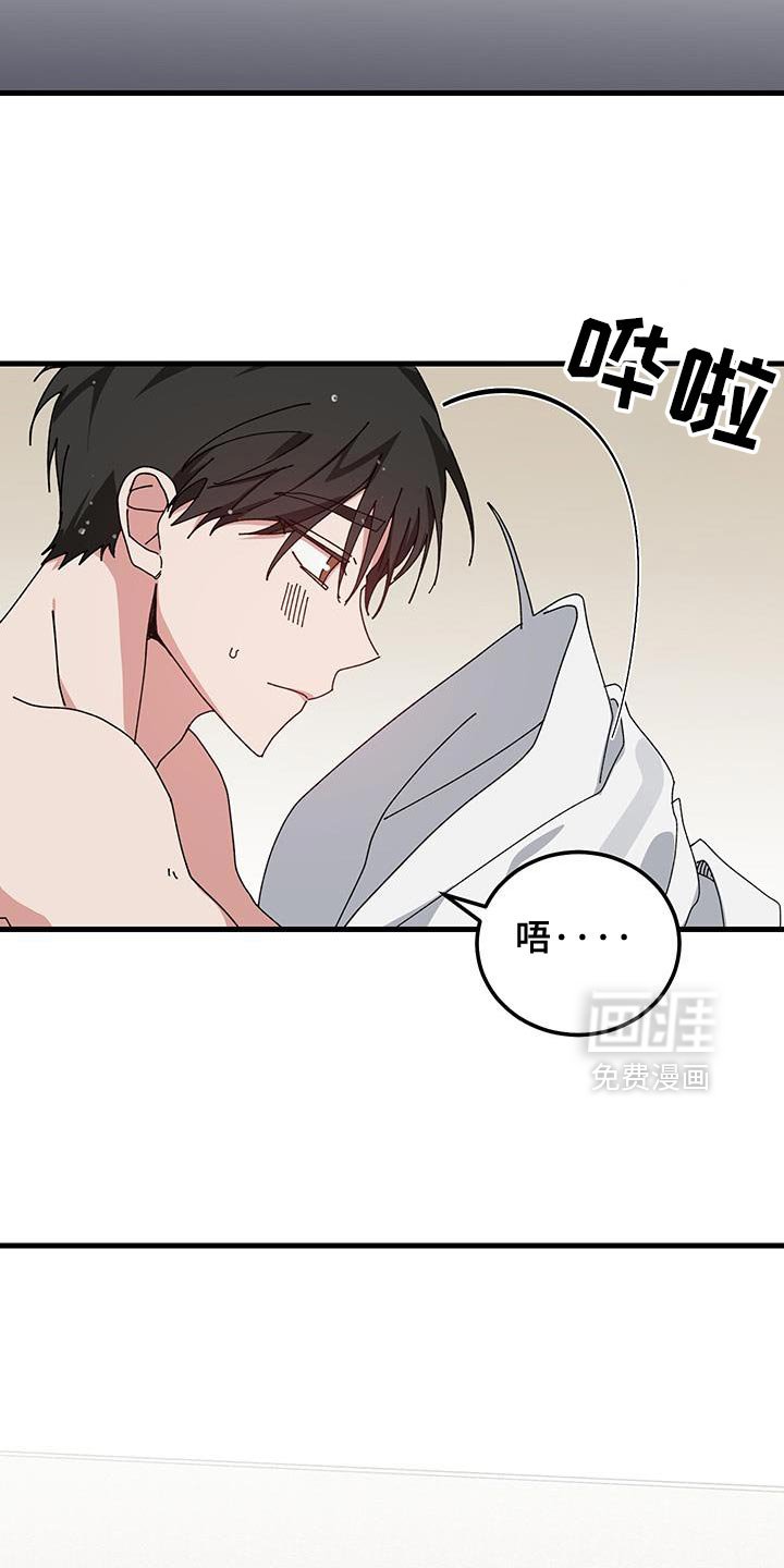 第127章：【第二季】只要和你在一起