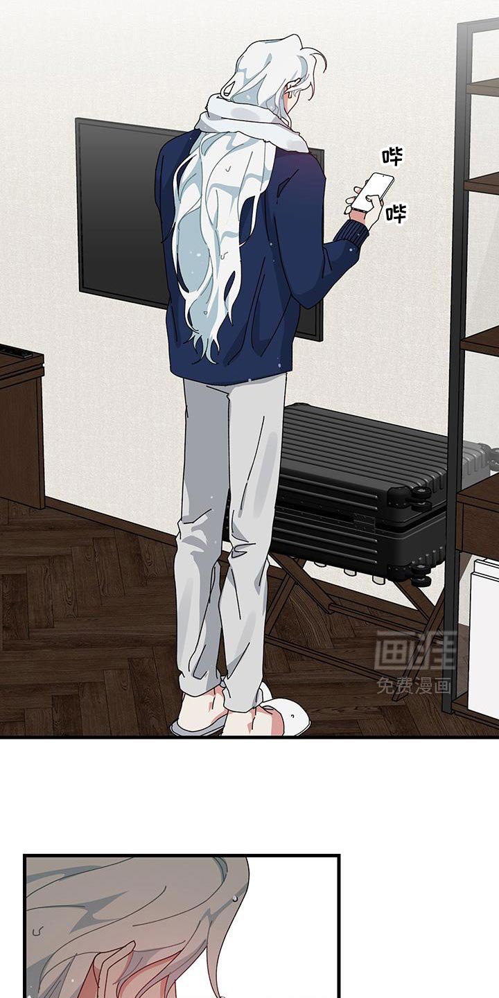 第127章：【第二季】只要和你在一起