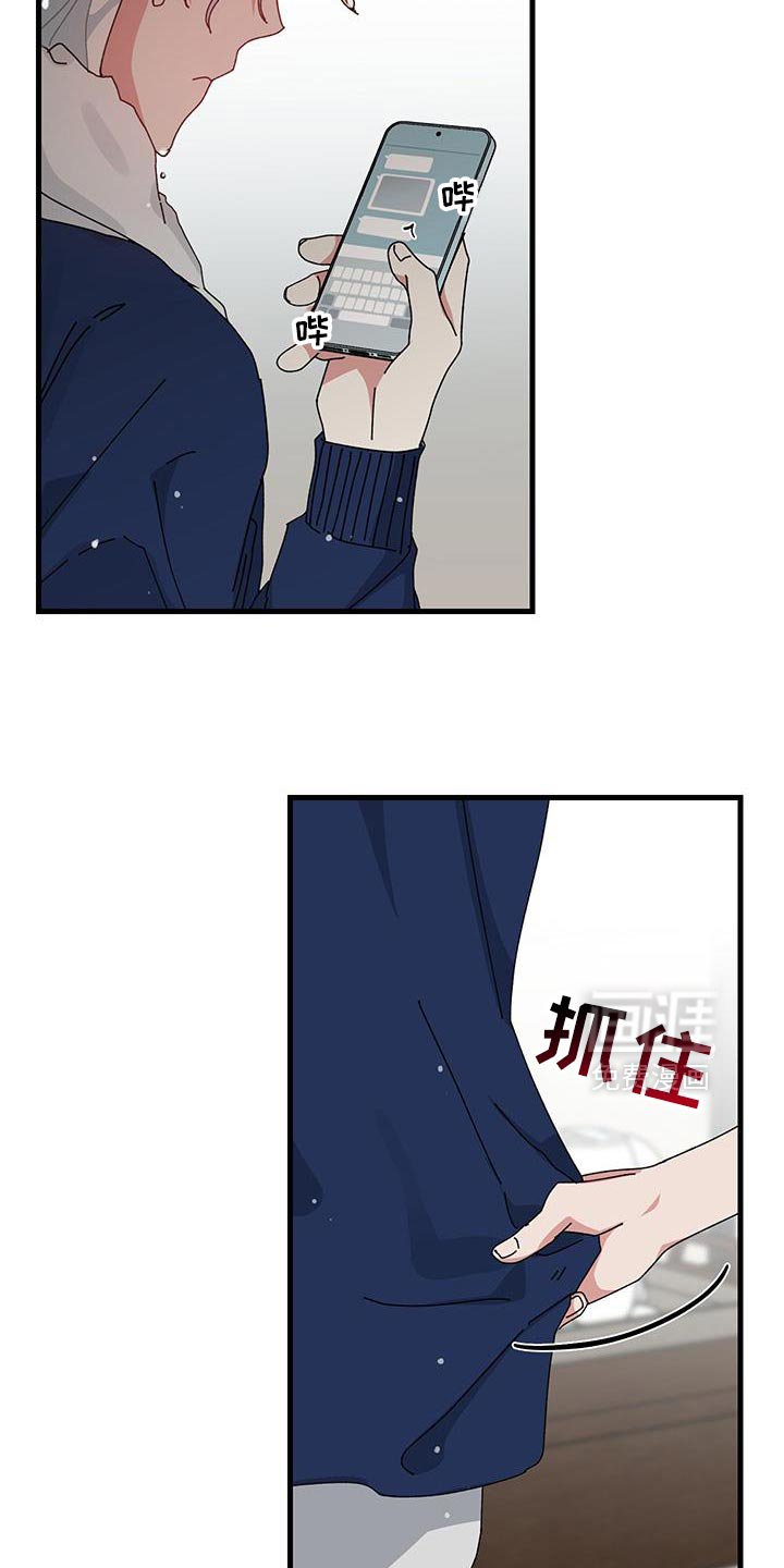 第127章：【第二季】只要和你在一起