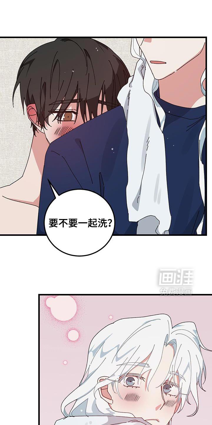 第127章：【第二季】只要和你在一起