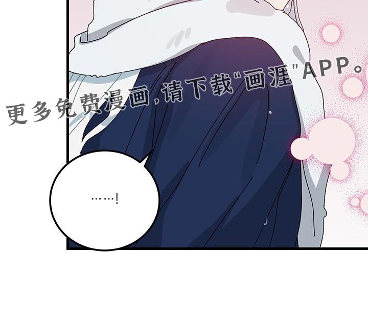 第127章：【第二季】只要和你在一起