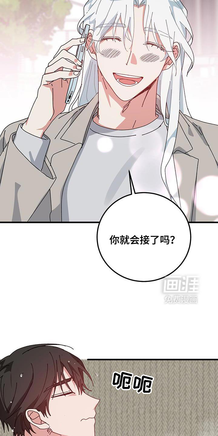 第128章：【第二季】我可以抱你吗？