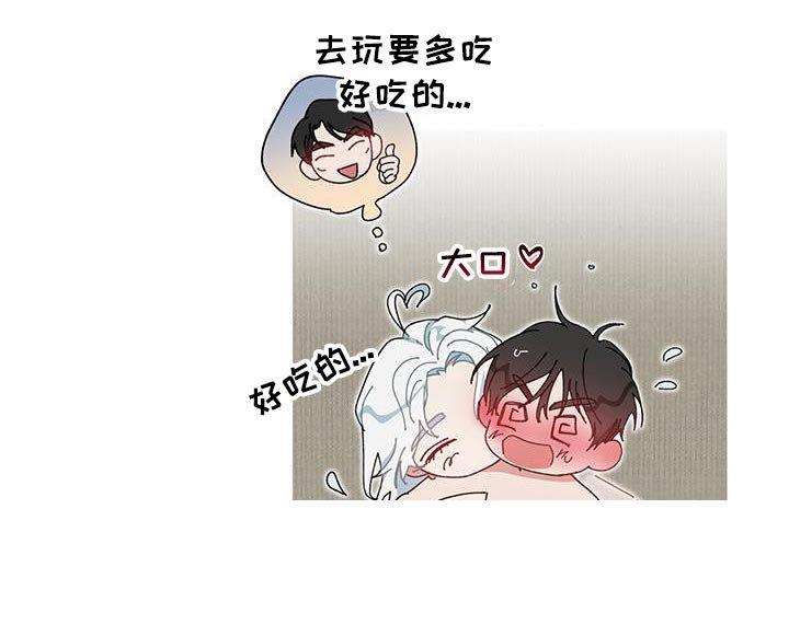 第128章：【第二季】我可以抱你吗？