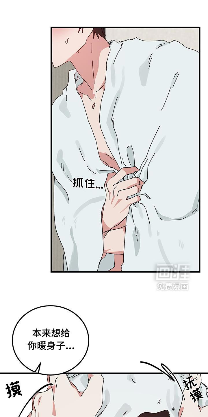 第129章：【第二季】完全不对劲！
