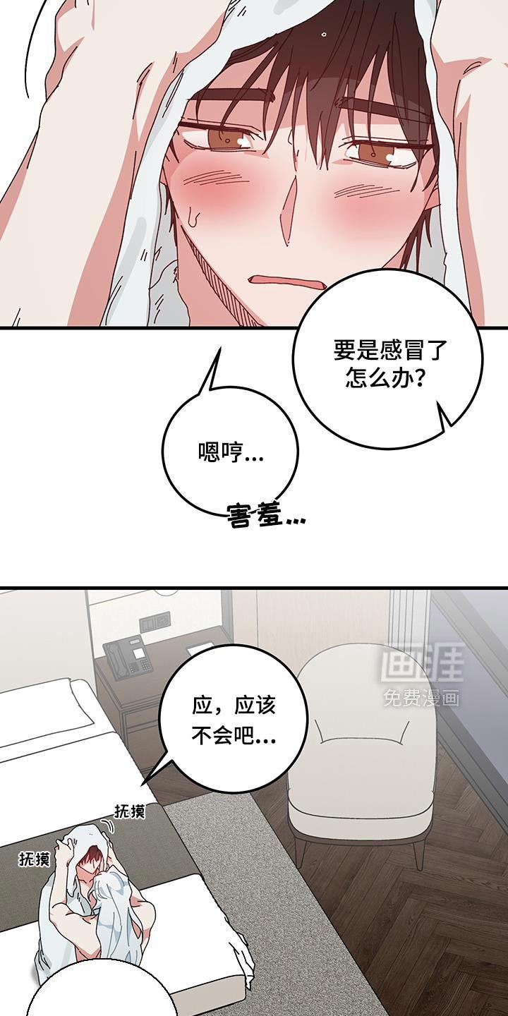 第129章：【第二季】完全不对劲！