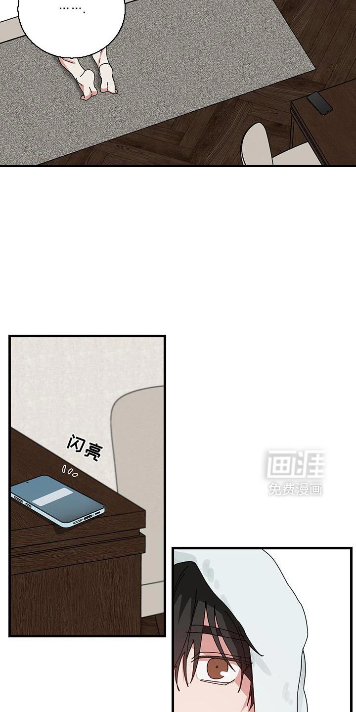 第129章：【第二季】完全不对劲！