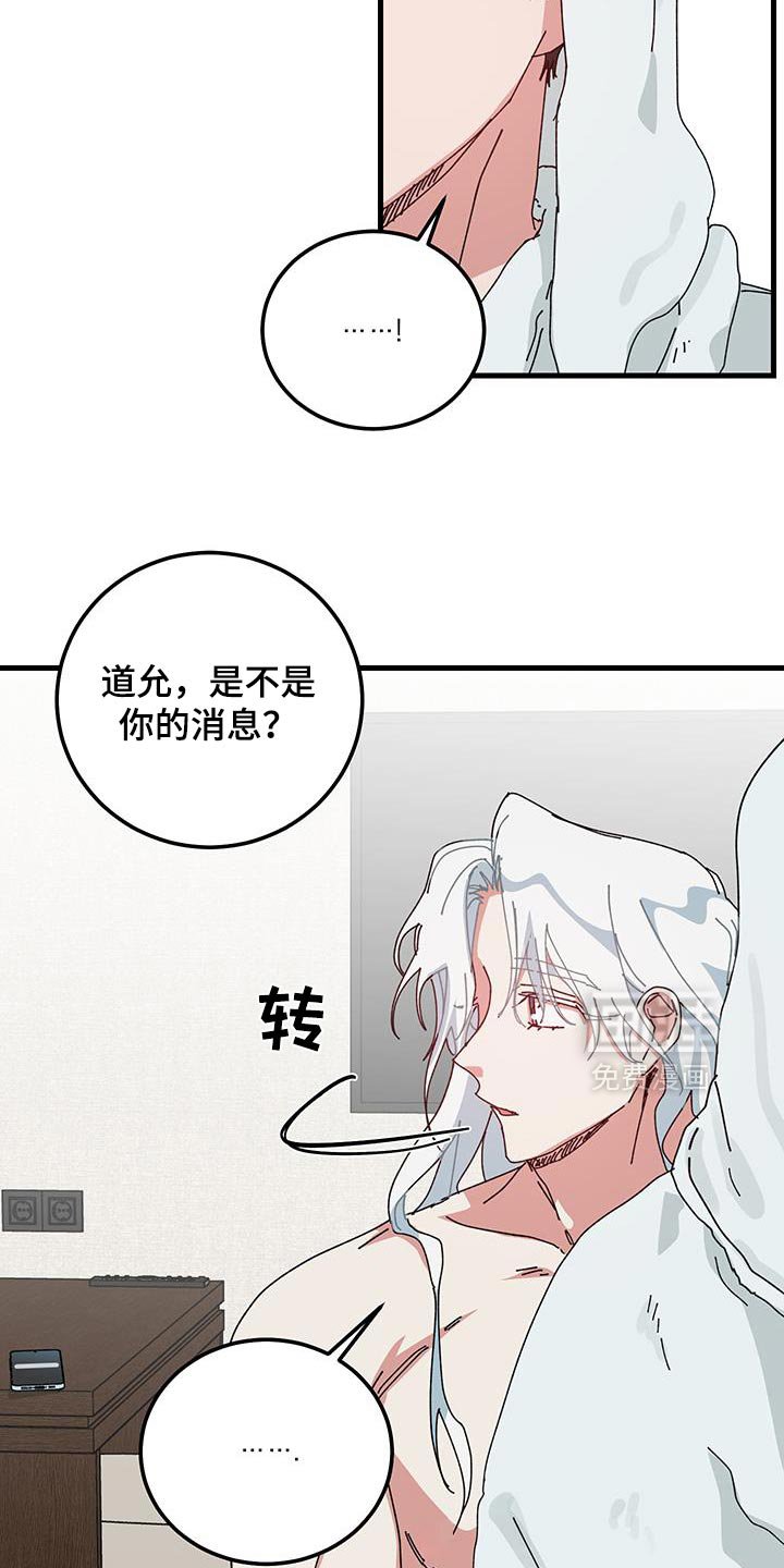 第129章：【第二季】完全不对劲！
