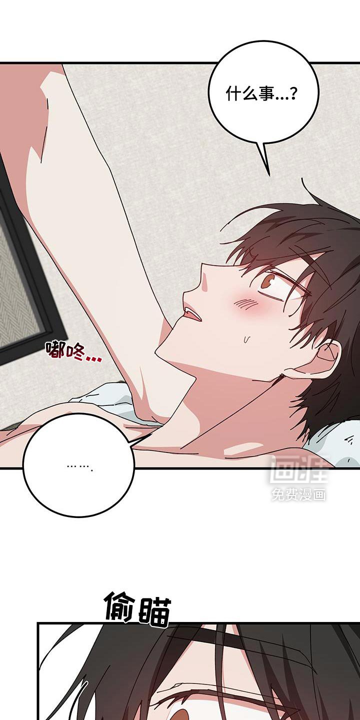 第129章：【第二季】完全不对劲！