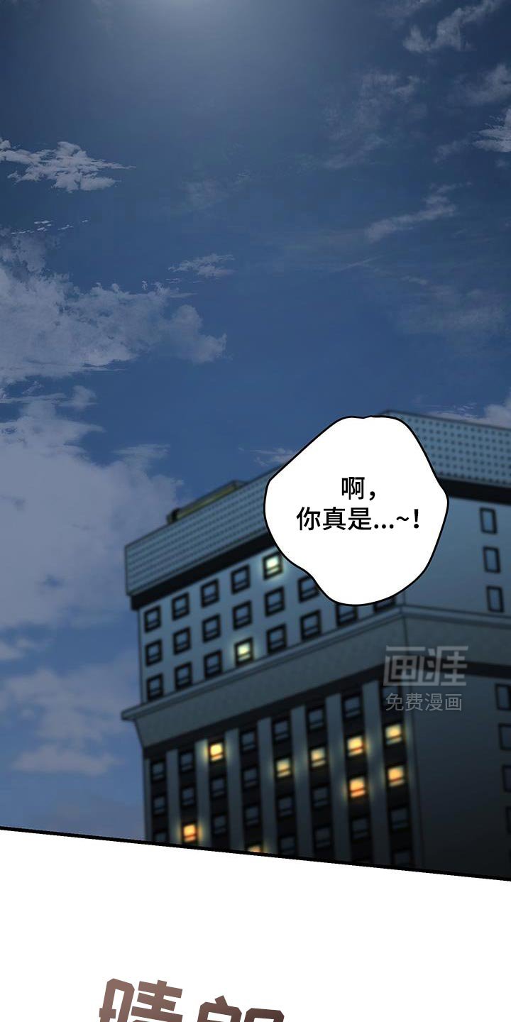 第129章：【第二季】完全不对劲！