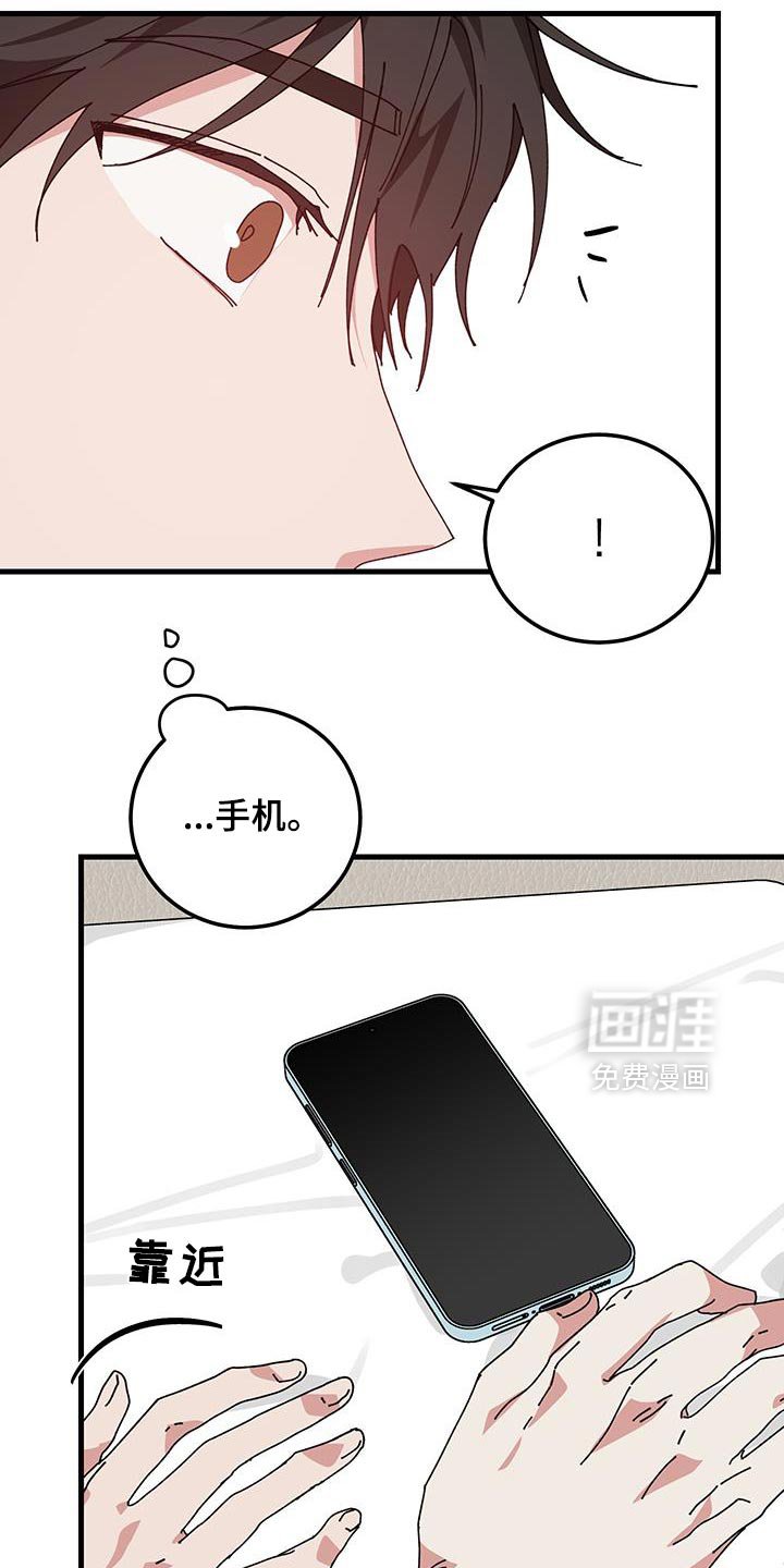 第129章：【第二季】完全不对劲！