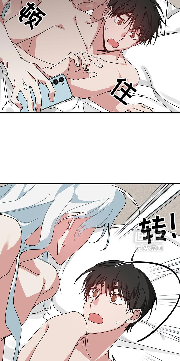 第129章：【第二季】完全不对劲！