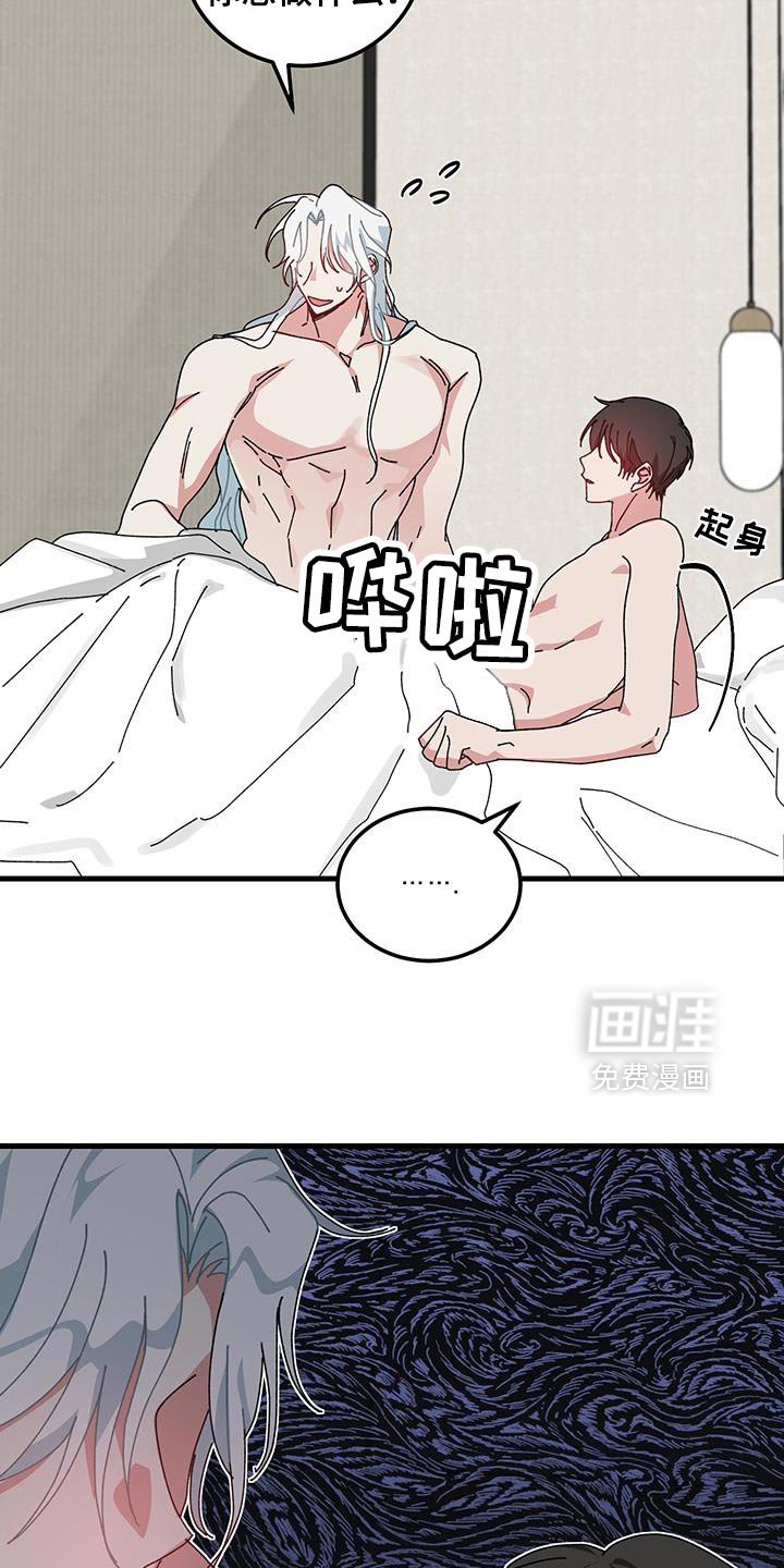 第129章：【第二季】完全不对劲！