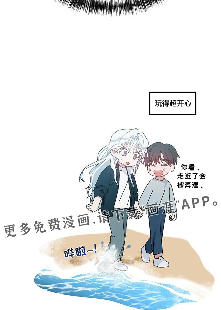 第129章：【第二季】完全不对劲！
