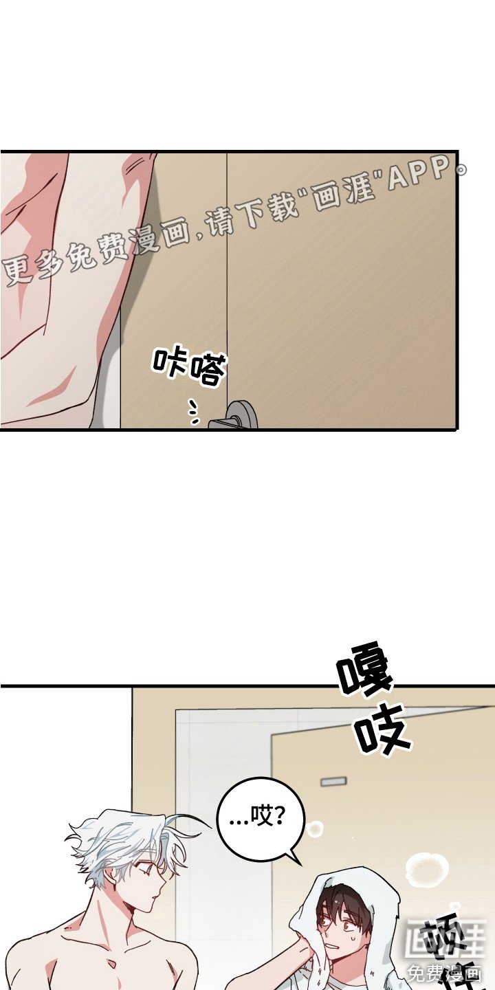 第13章：站在外面