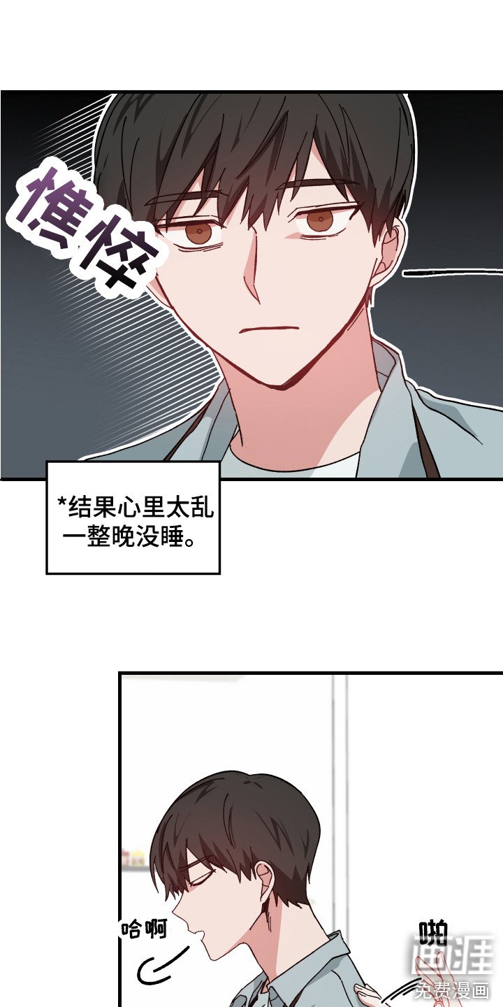 第13章：站在外面