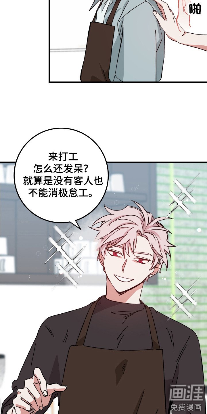 第13章：站在外面