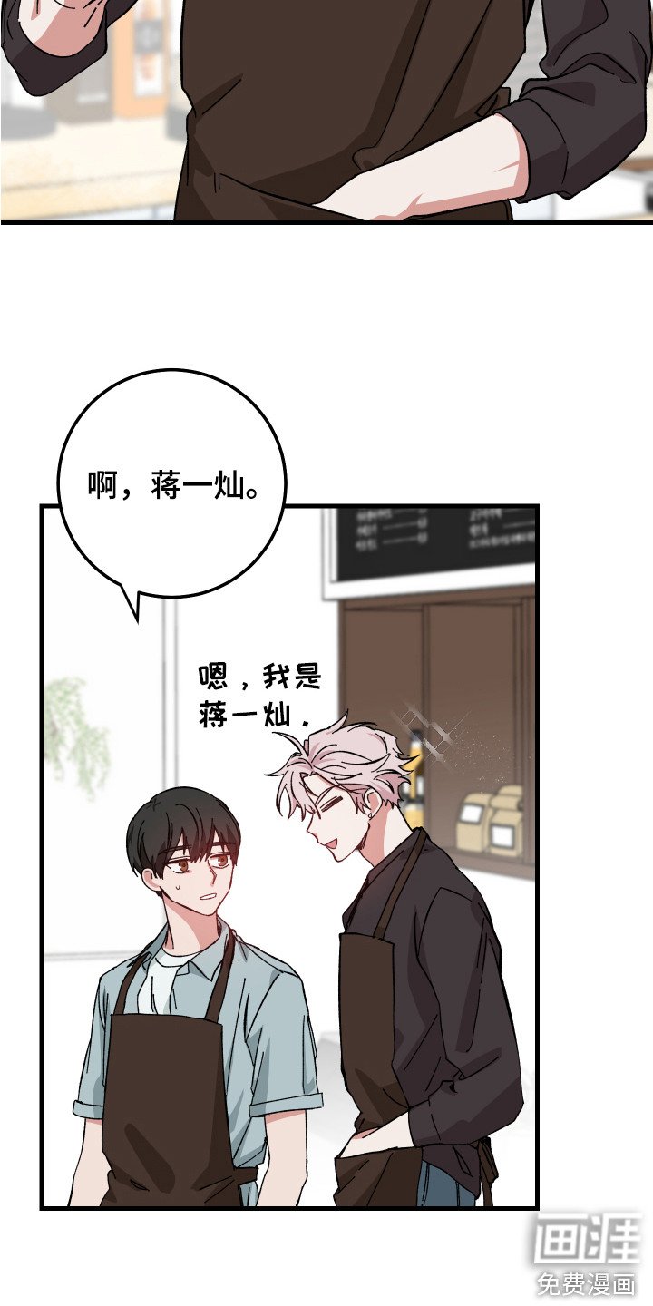 第13章：站在外面