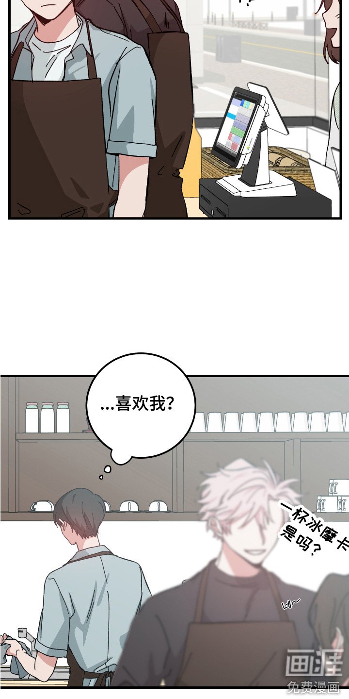 第13章：站在外面