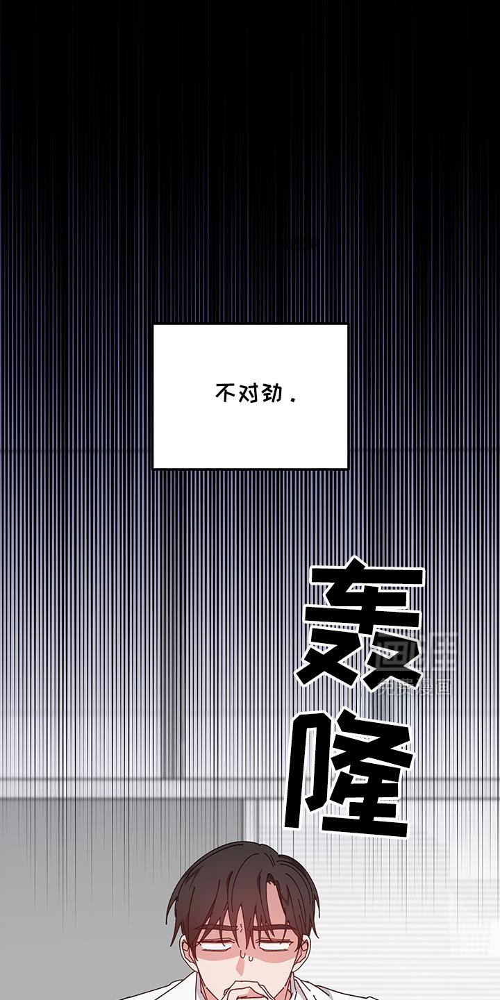 第130章：【第二季】吵架