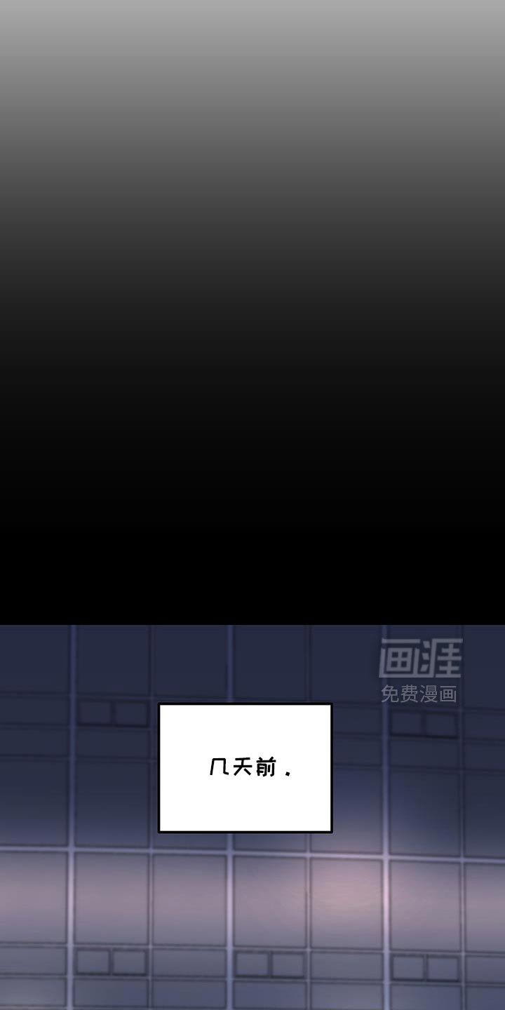 第130章：【第二季】吵架