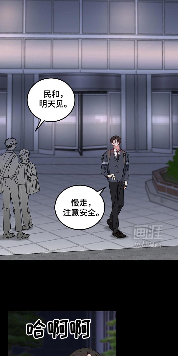 第130章：【第二季】吵架