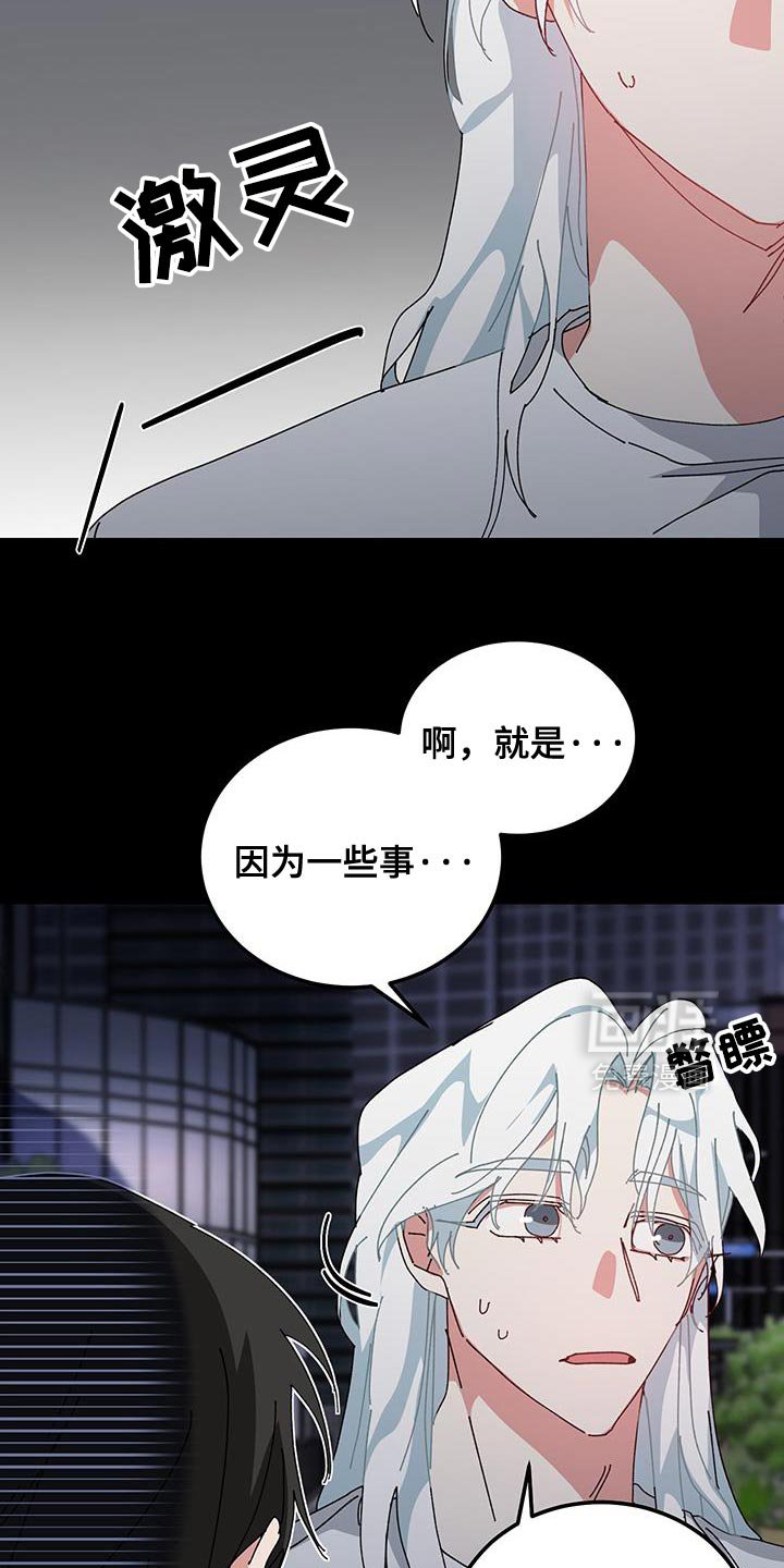 第130章：【第二季】吵架
