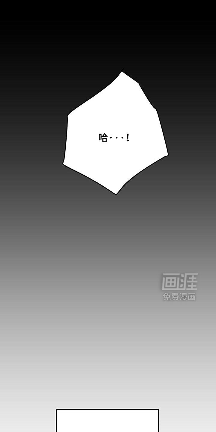 第130章：【第二季】吵架