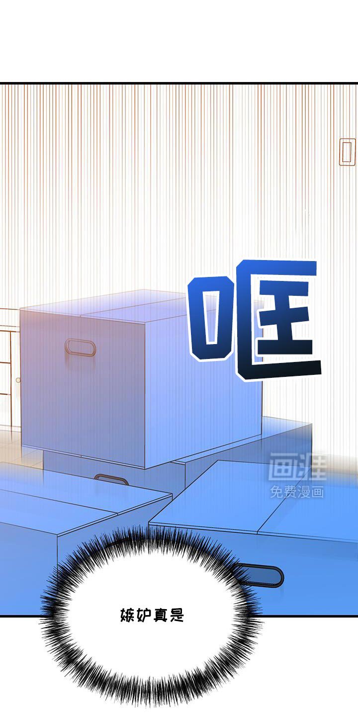 第130章：【第二季】吵架