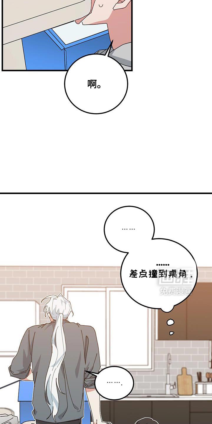 第130章：【第二季】吵架