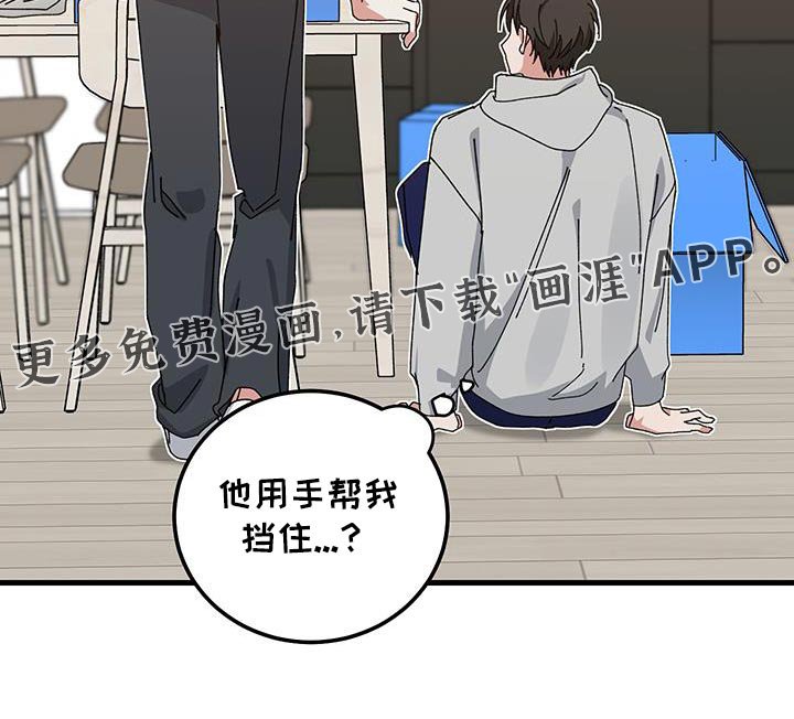 第130章：【第二季】吵架