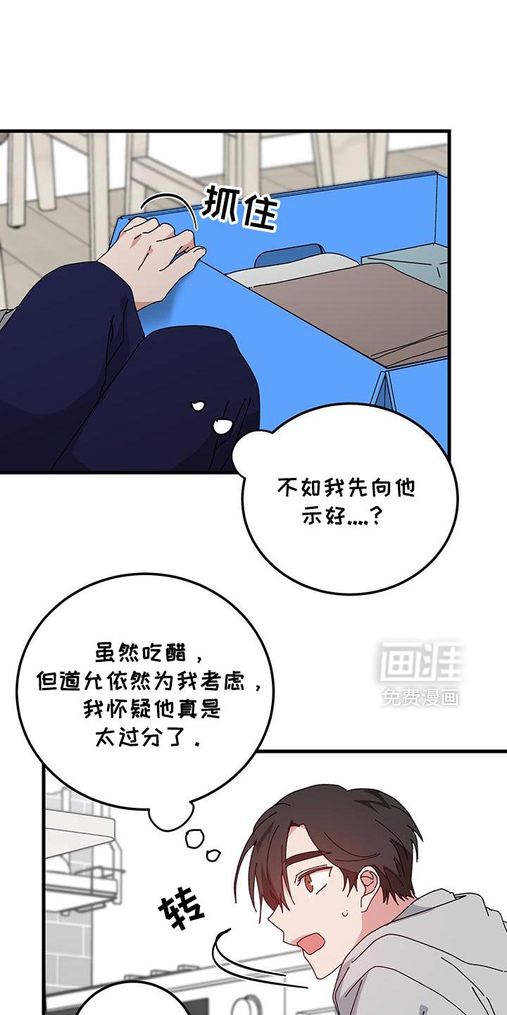 第131章：【第二季】你带我走