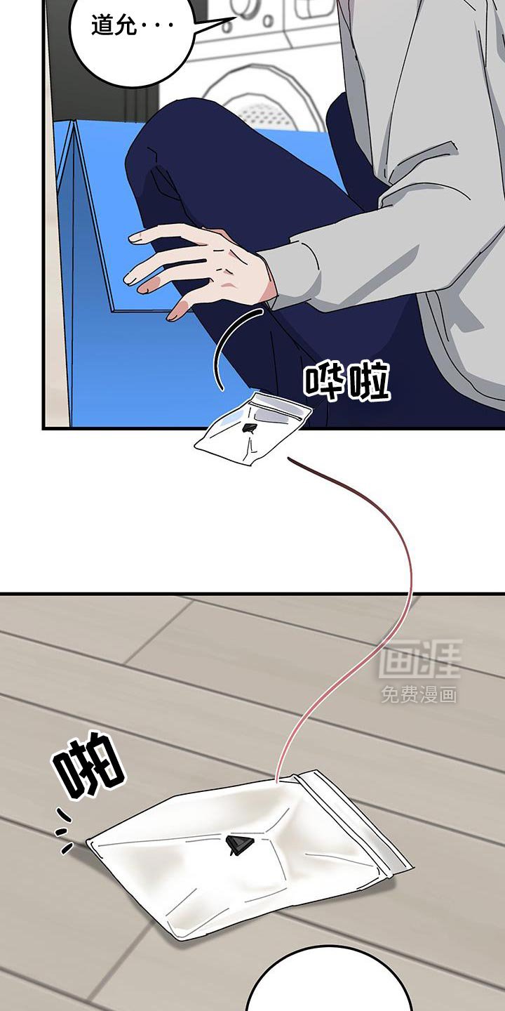 第131章：【第二季】你带我走