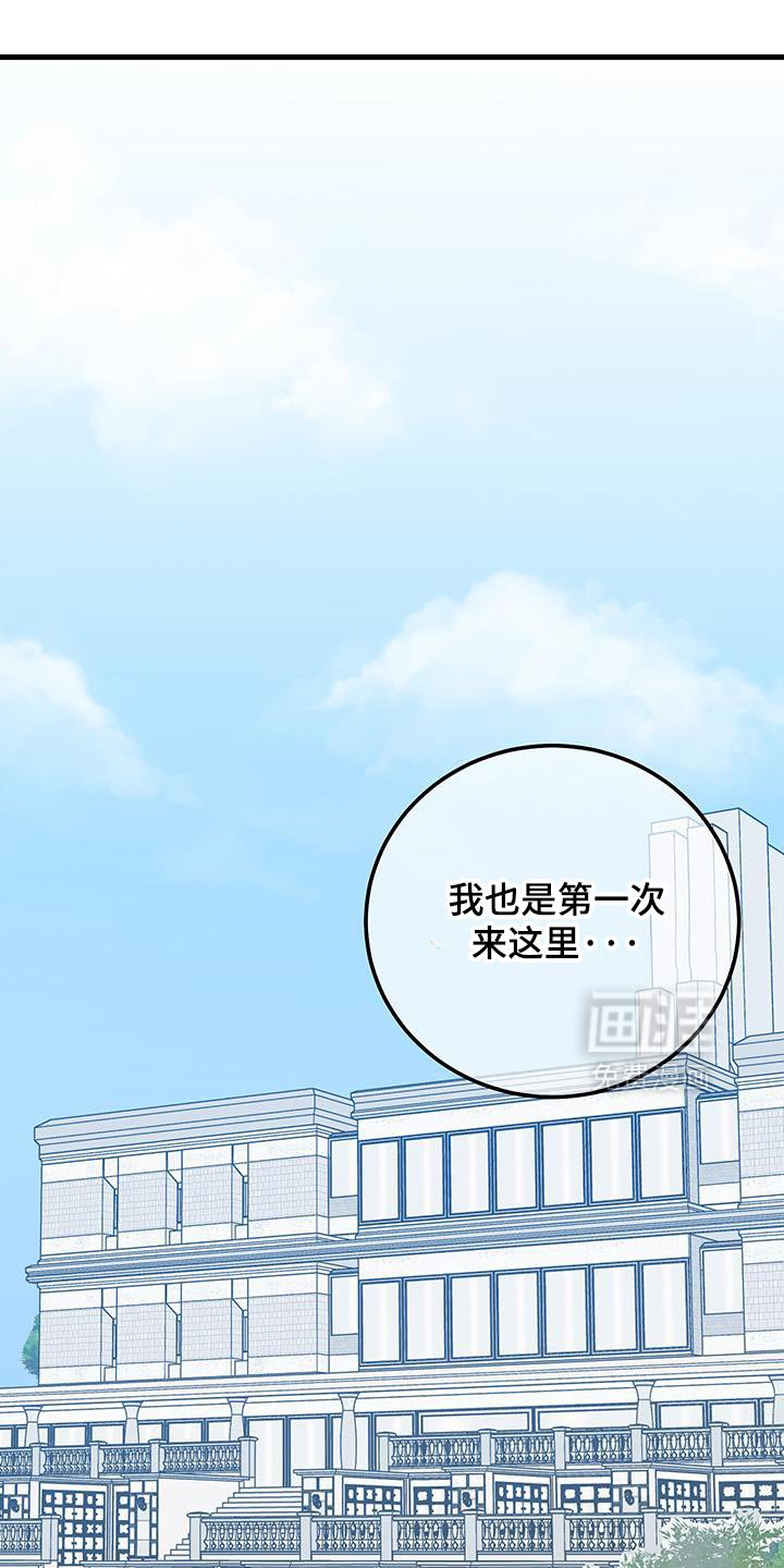 第131章：【第二季】你带我走