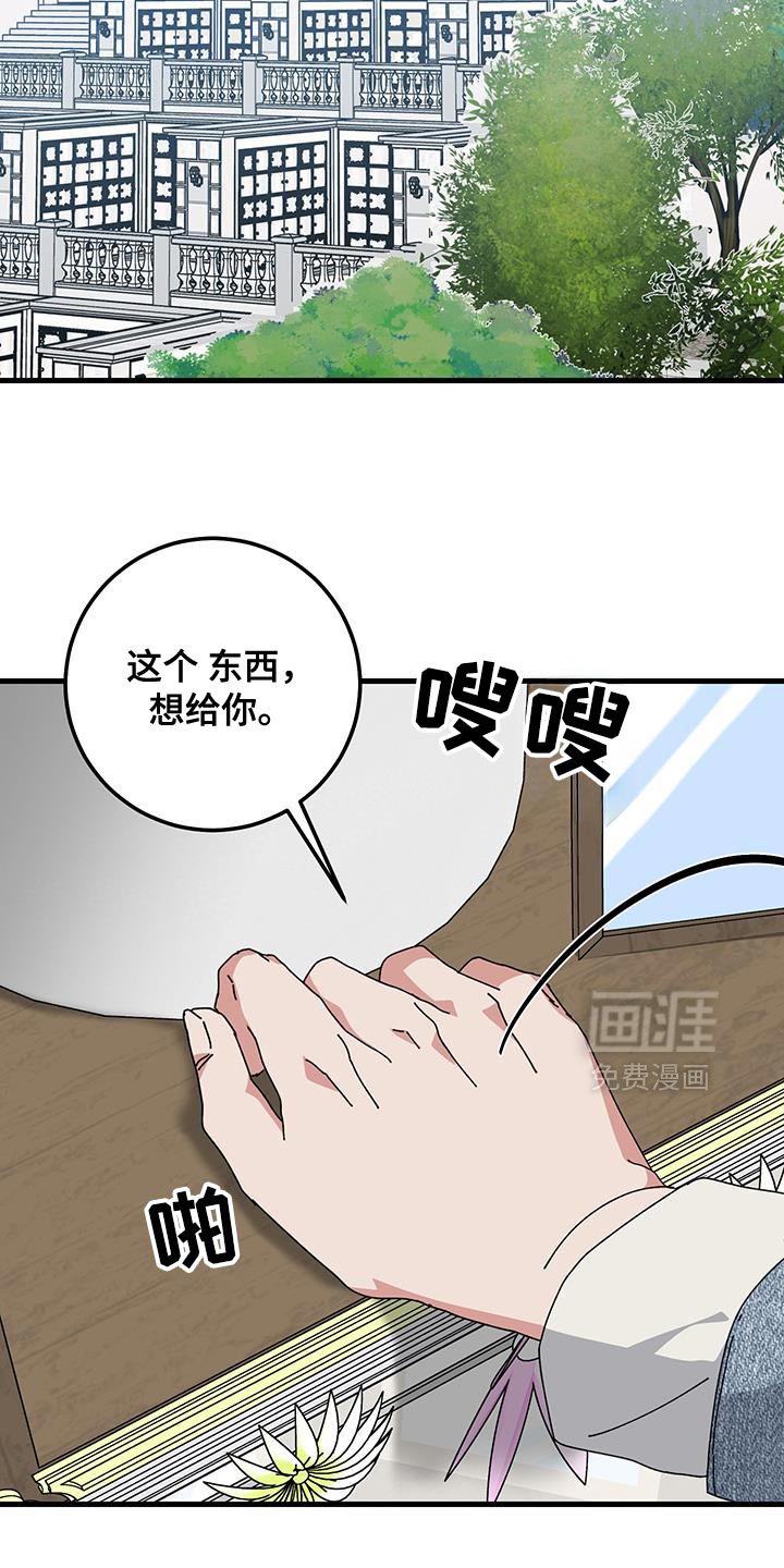 第131章：【第二季】你带我走