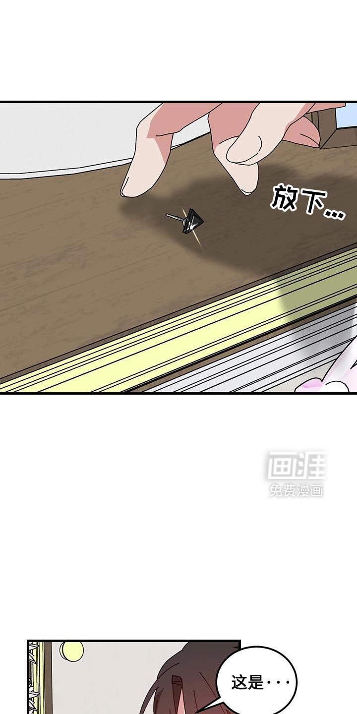 第131章：【第二季】你带我走