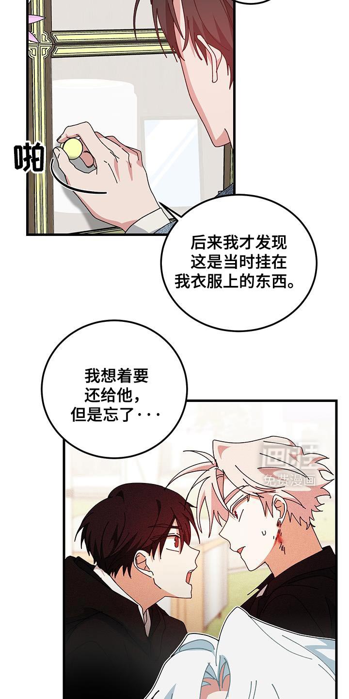 第131章：【第二季】你带我走