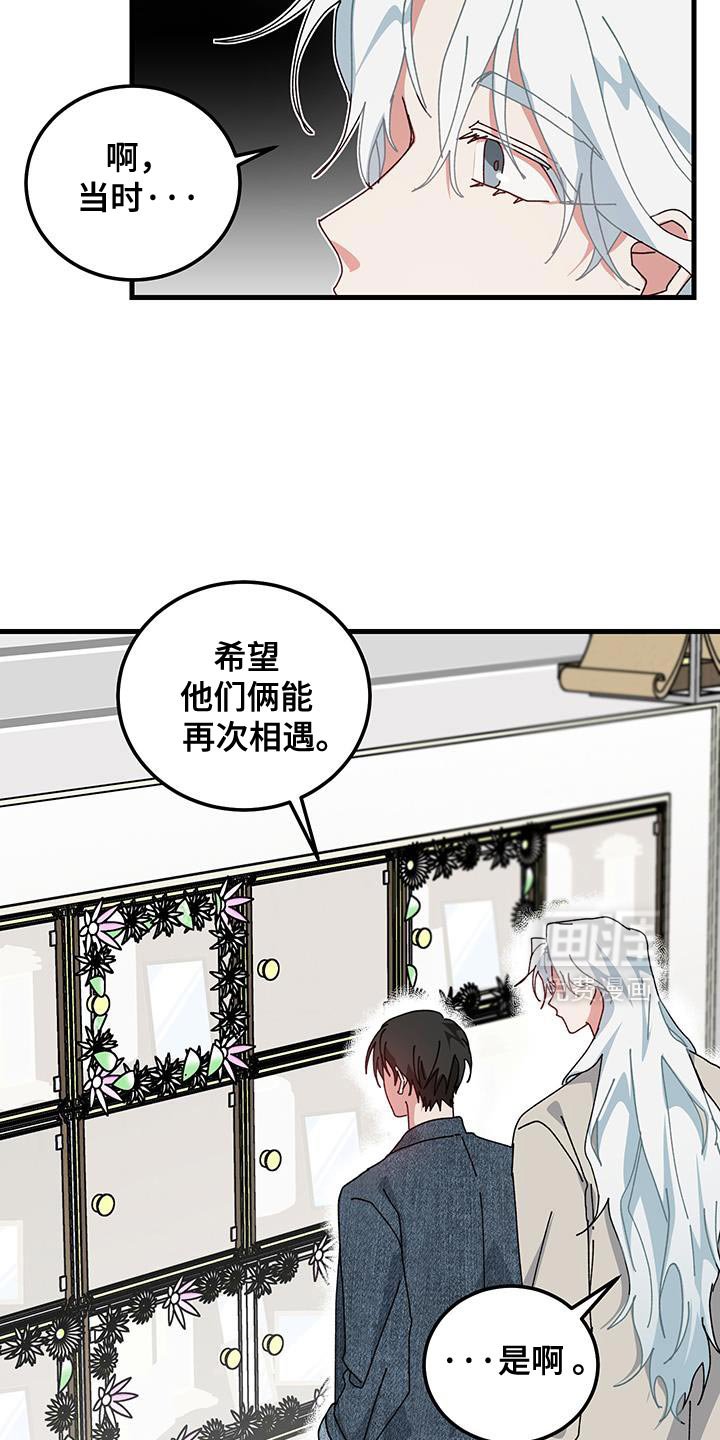 第131章：【第二季】你带我走