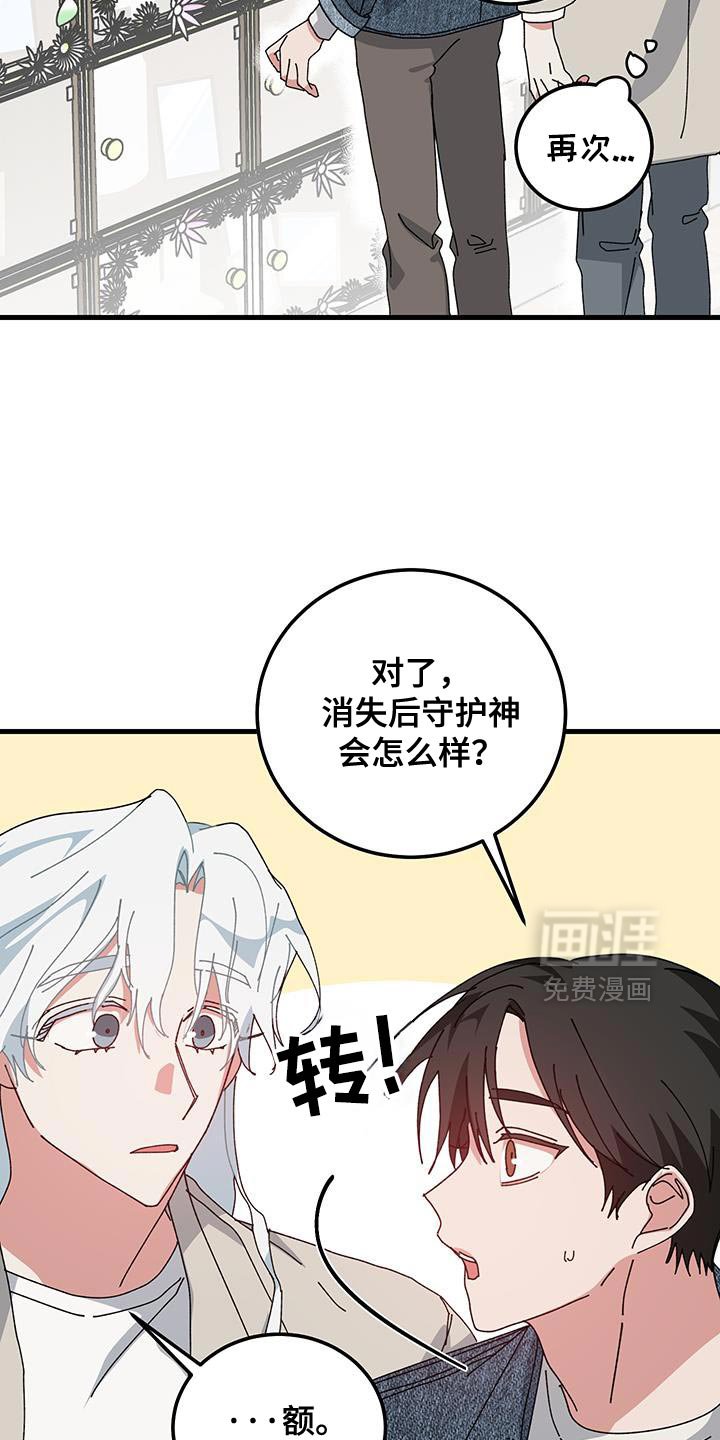 第131章：【第二季】你带我走
