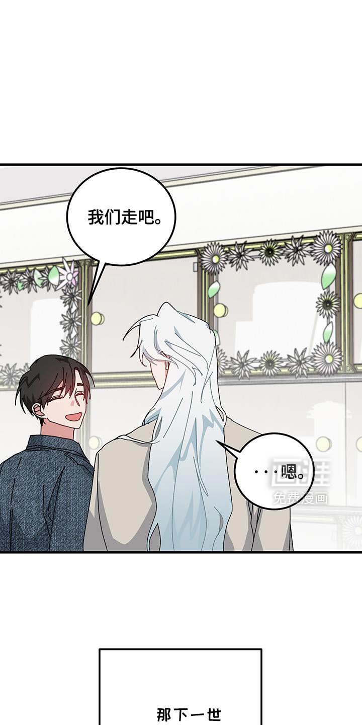 第131章：【第二季】你带我走