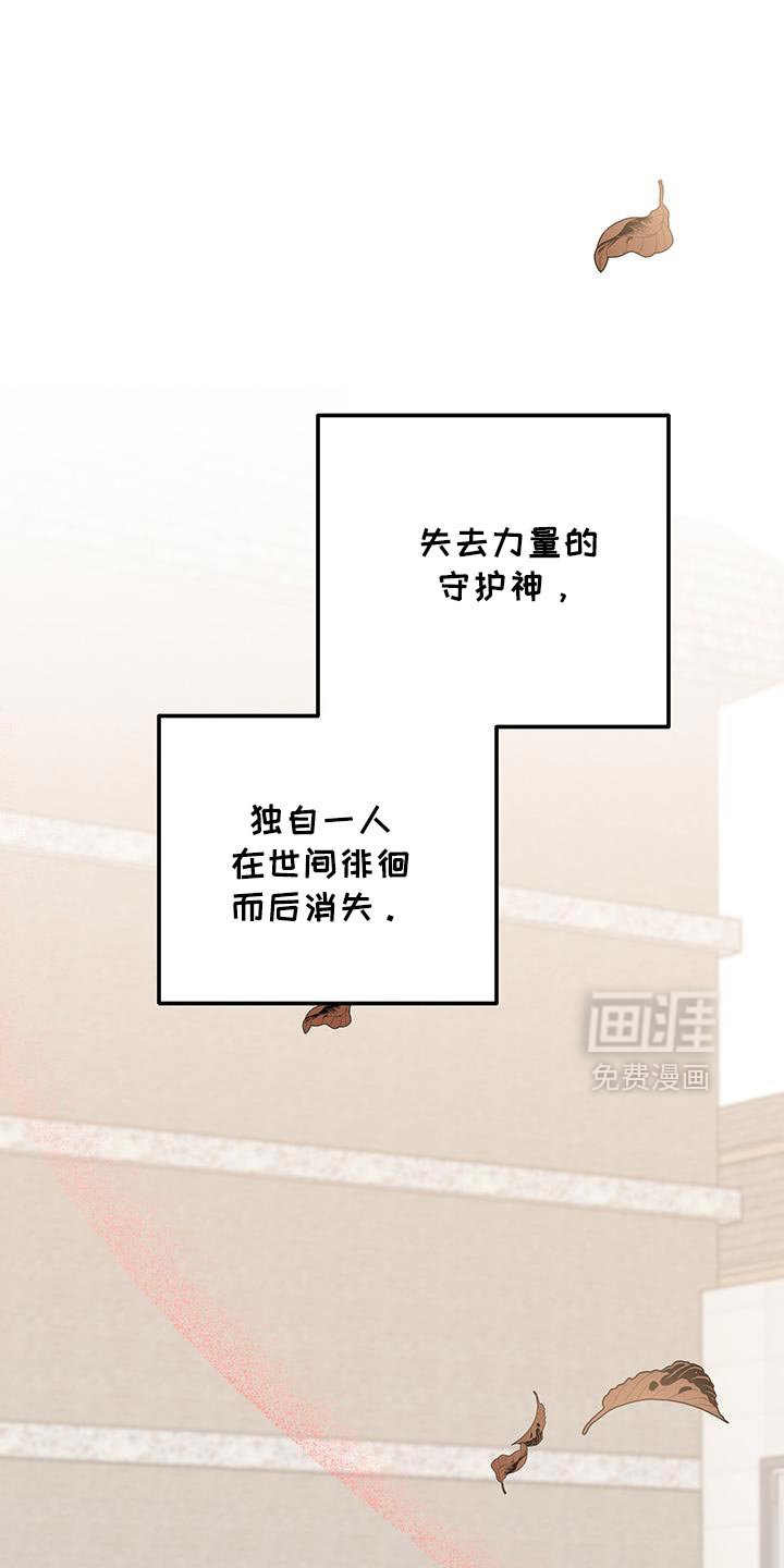 第131章：【第二季】你带我走
