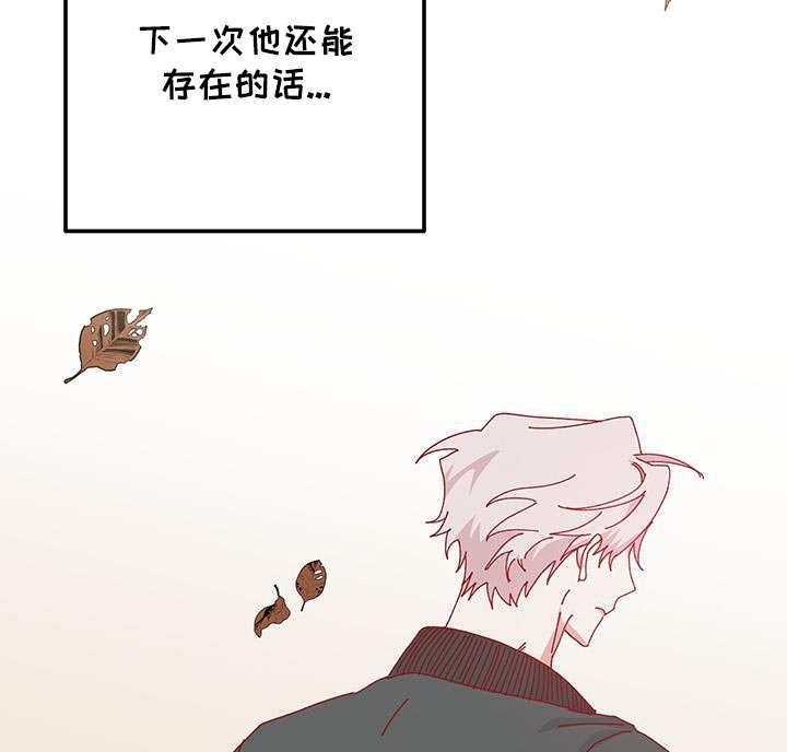 第131章：【第二季】你带我走