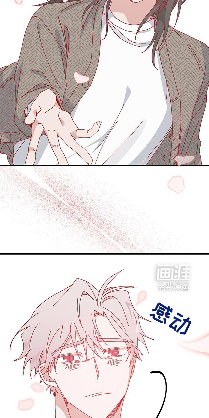 第131章：【第二季】你带我走