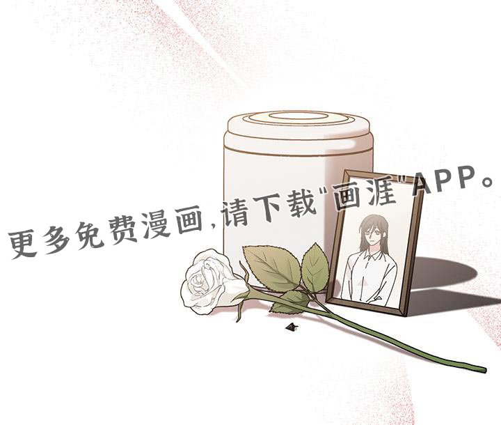 第131章：【第二季】你带我走