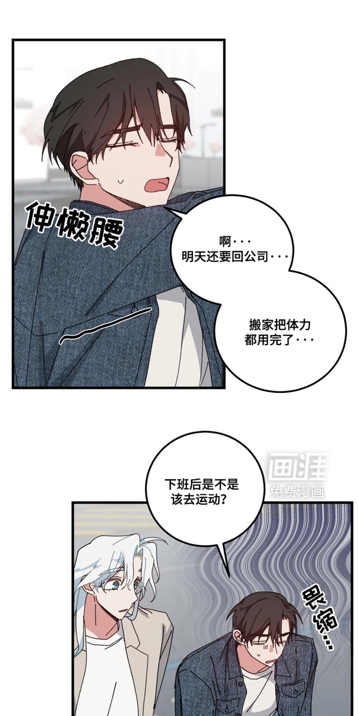 第132章：【第二季】戒指