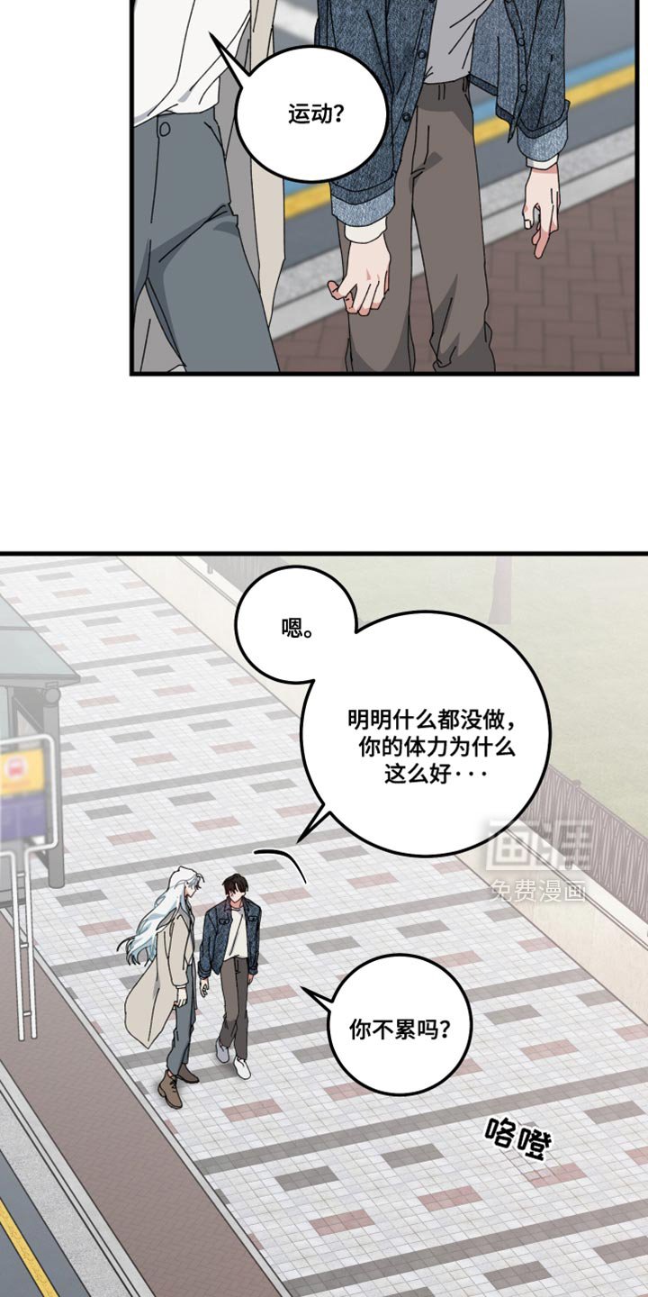 第132章：【第二季】戒指