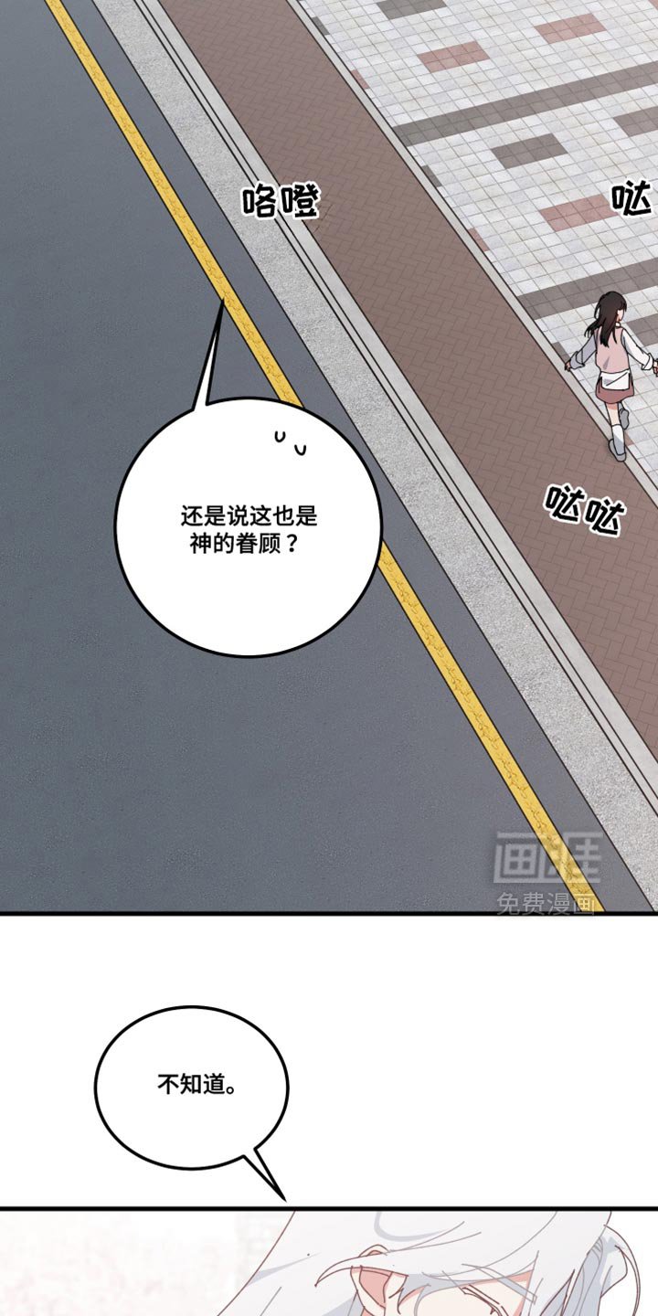 第132章：【第二季】戒指